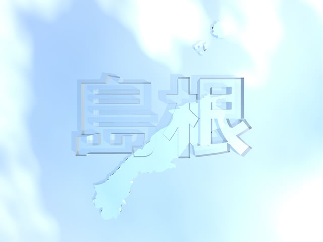 島根県地図の文字入りCGの写真画像5