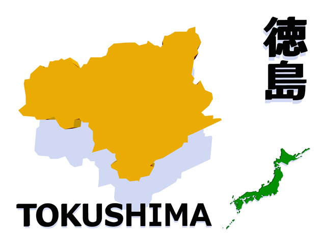 徳島県地図の文字入りCGの写真画像2