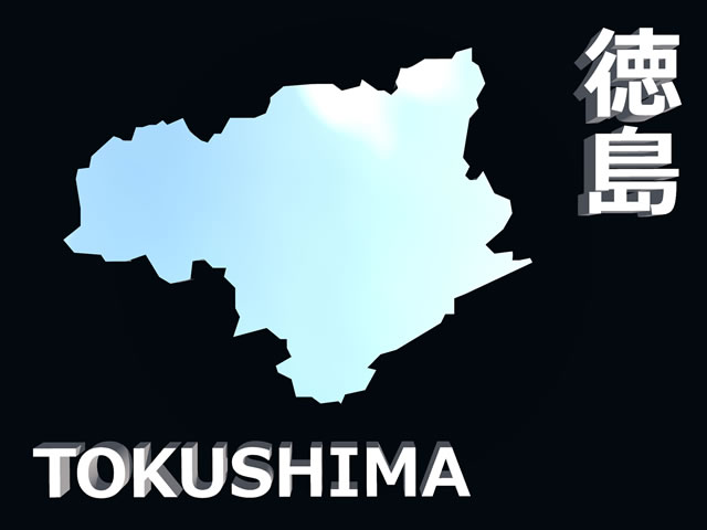 徳島県地図の文字入りCGの写真画像3