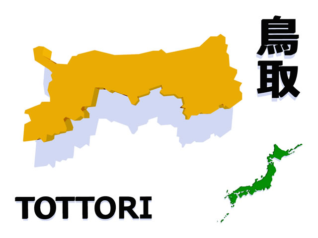 鳥取県地図の文字入りCGの写真画像2