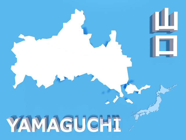 山口県地図の文字入りCGの写真画像1