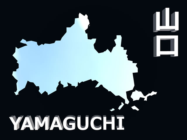 山口県地図の文字入りCGの写真画像3