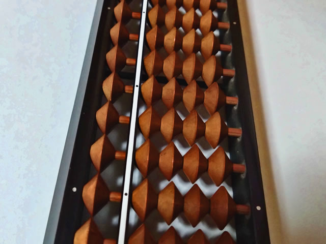 そろばんの写真画像3