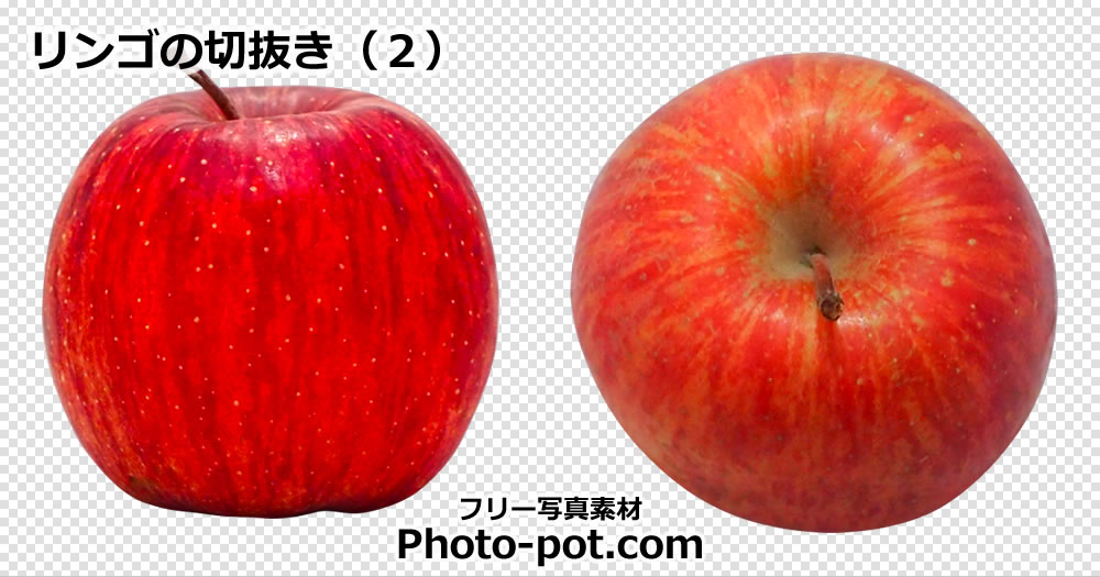 リンゴの切抜き（２）
